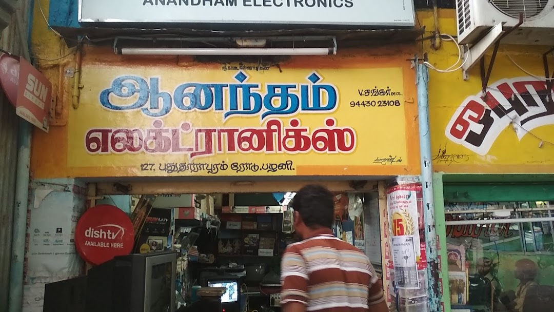 Anandham Electronics