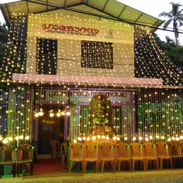 ഗ്രാമോദയ വായനശാല
