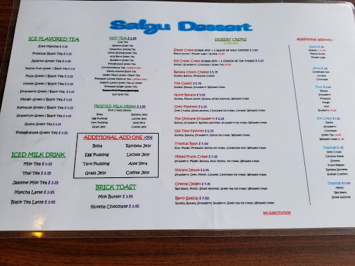 Dessert Shop «Salju Dessert», reviews and photos, 35 W Valley Blvd, Alhambra, CA 91801, USA