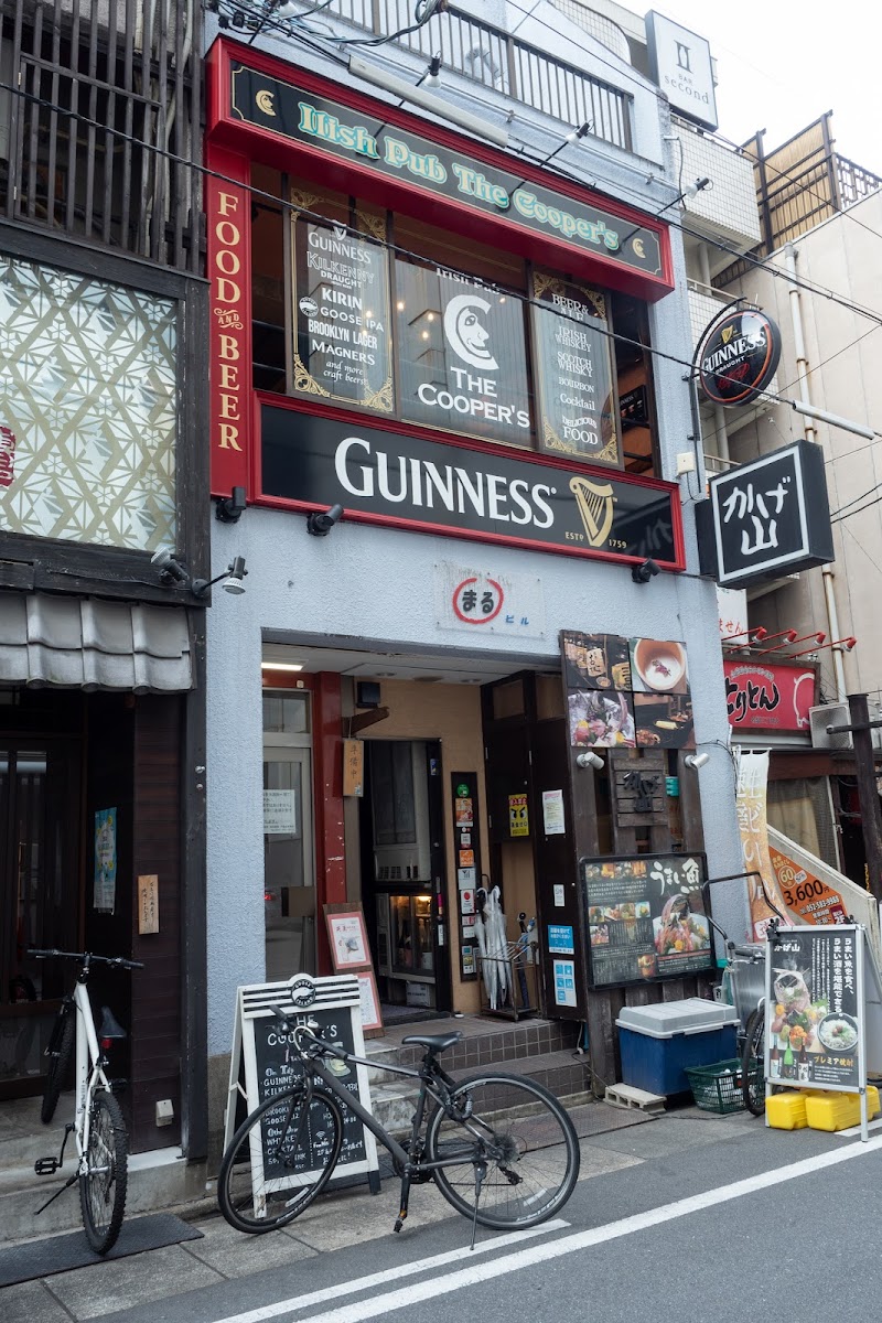 The Coopers Irish Pub