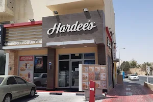 Hardee's AL Rayyan image