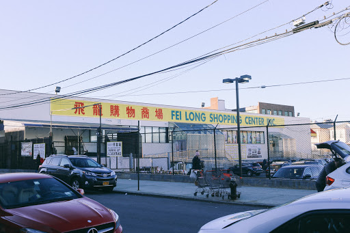 Grocery Store «Fei Long Market», reviews and photos, 6301 8th Ave, Brooklyn, NY 11220, USA