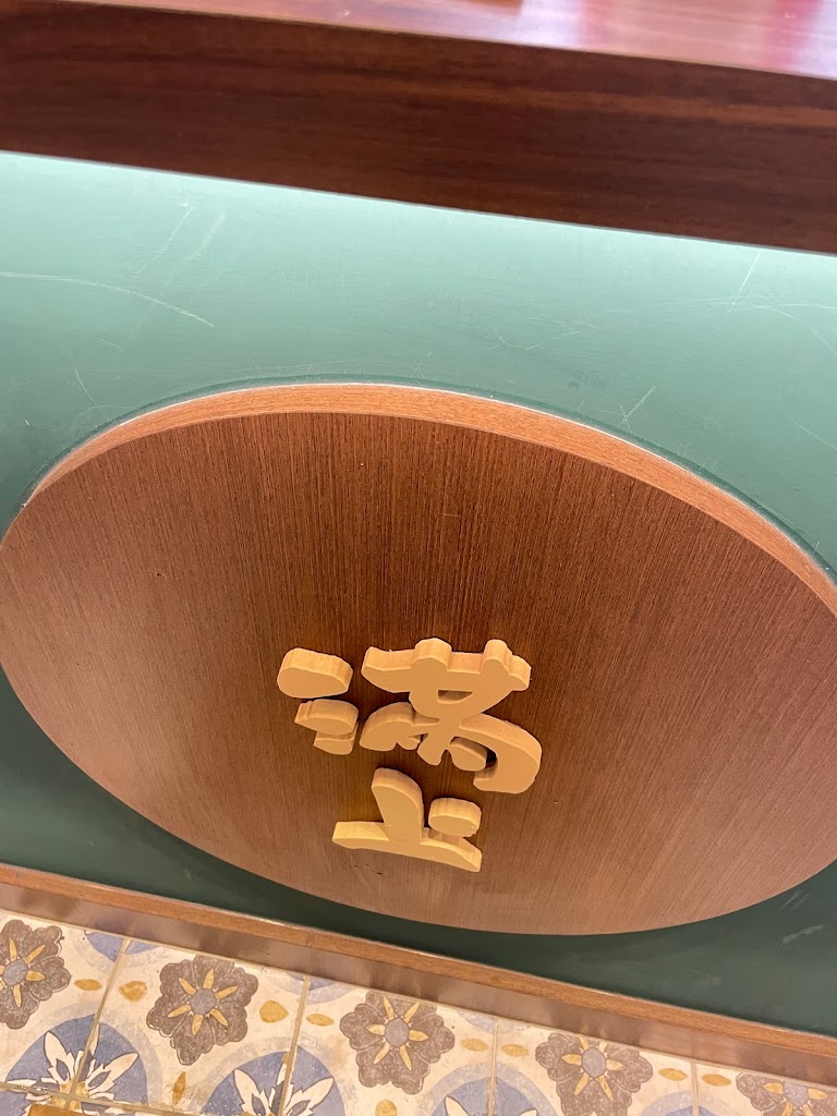 滿上仙草茶飲專賣店 八德興豐店 的照片