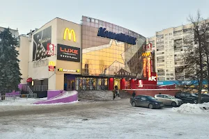 Урал, торгово-развлекательный комплекс image