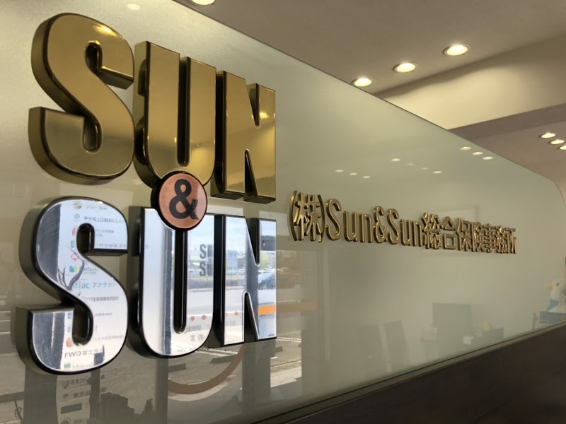 Sun&Sun総合保険事務所 静岡店