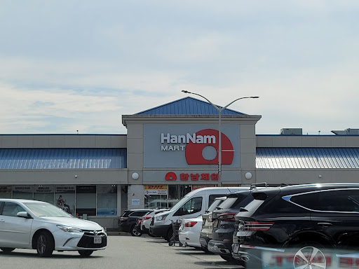 Grocery Store «Hannam Chain», reviews and photos, 1475 Bergen Blvd, Fort Lee, NJ 07024, USA