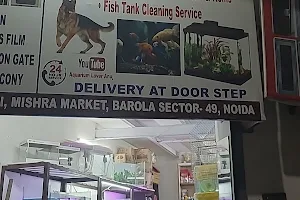 Anuj Fish And Pet Shop image