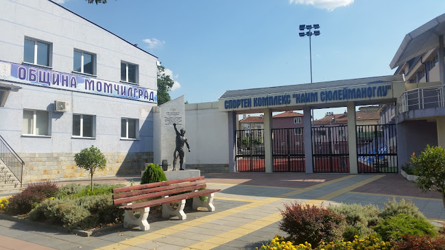 Отзиви за Спортен комплекс в Момчилград - Спортен комплекс