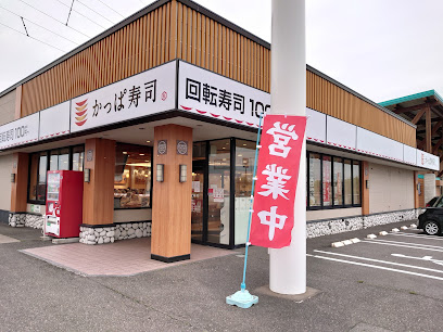 かっぱ寿司 新津店