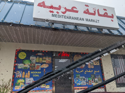 ALADDIN MEDITERANEAN GROCERY, 30047 US-19, Clearwater, FL 33761, USA, 