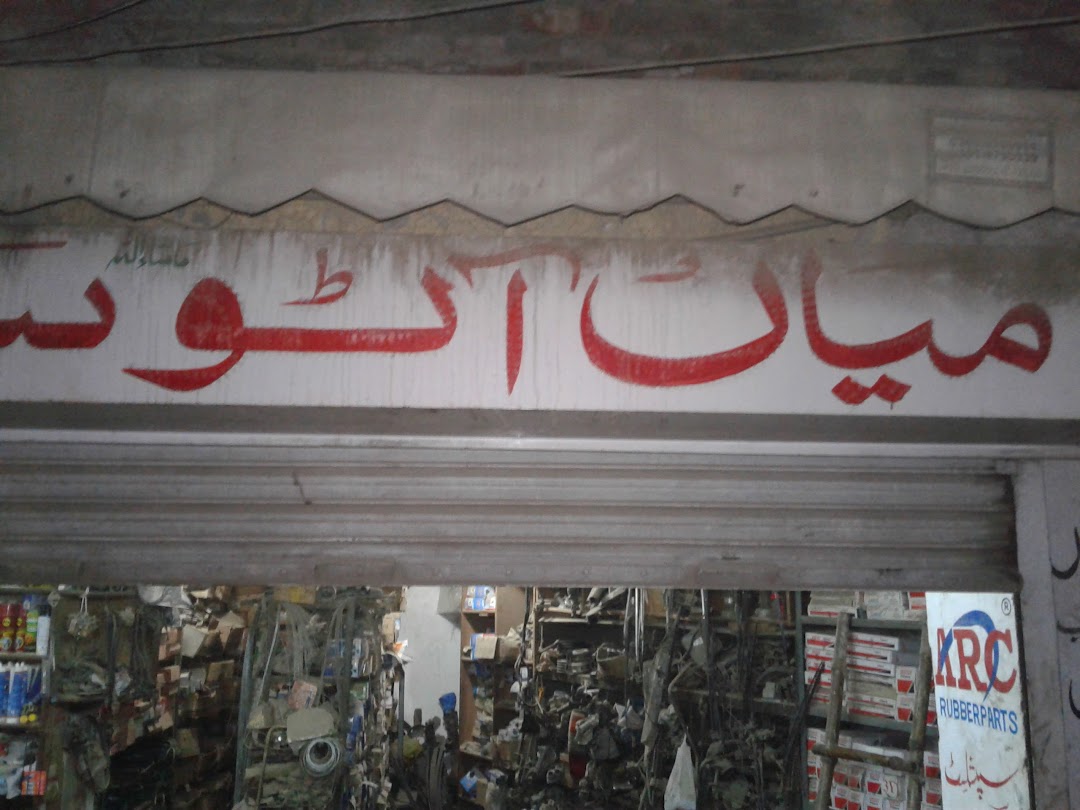 Mian Auto Store