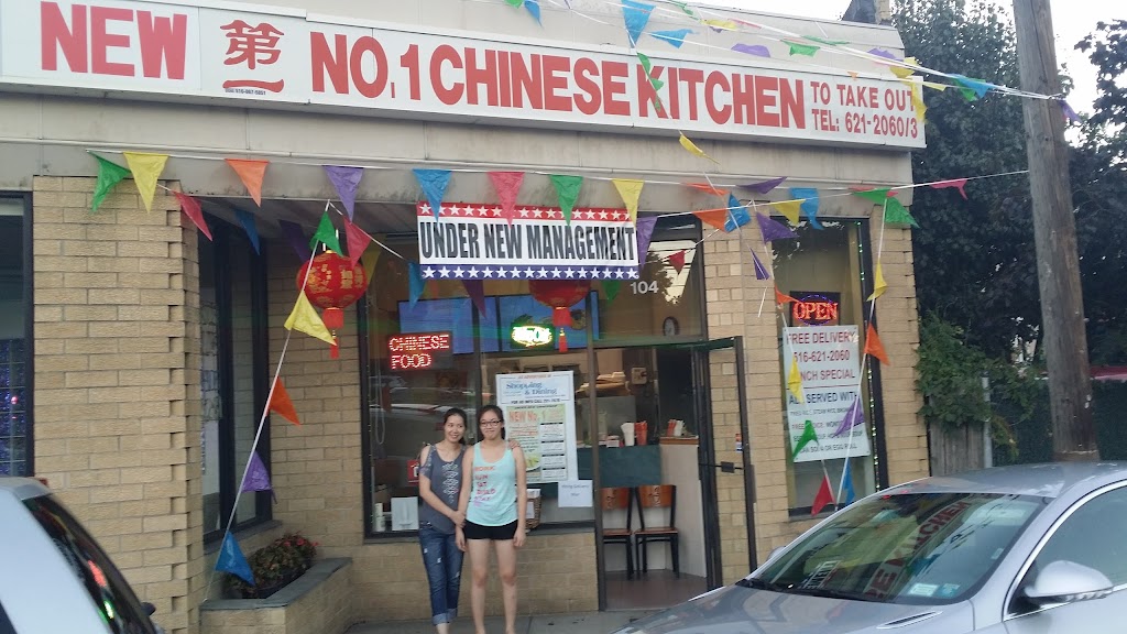 New No. 1 Chinese Kitchen 11577
