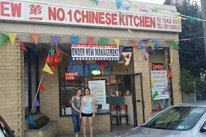 New No. 1 Chinese Kitchen image