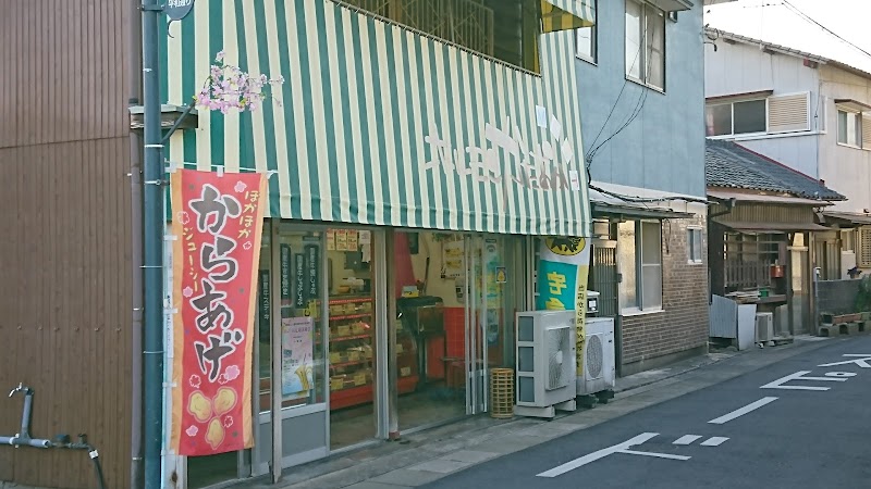 片岡ホルモン店