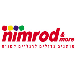 Nimrod shoes Ayalon Mall