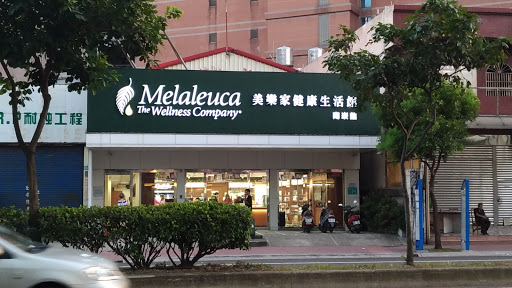 Melaleuca Taoyuan Nankan Healthy Living Center