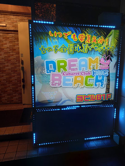 DREAM BEACH