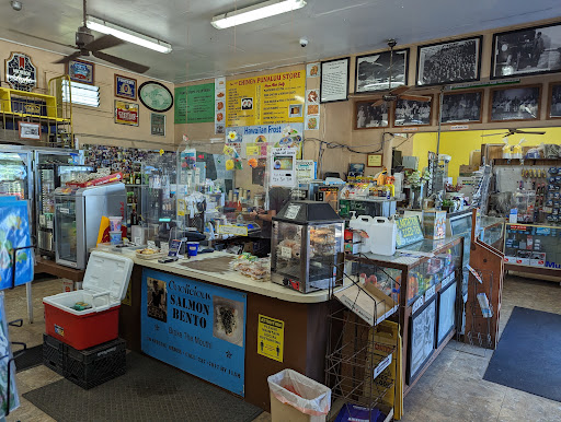 Chings' Punaluu Store