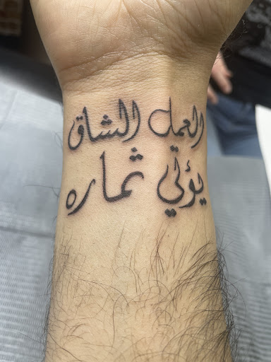 Tattoo Shop «Wicked Ways Tattoos», reviews and photos, 7327 North Loop 1604 W #101a, San Antonio, TX 78249, USA