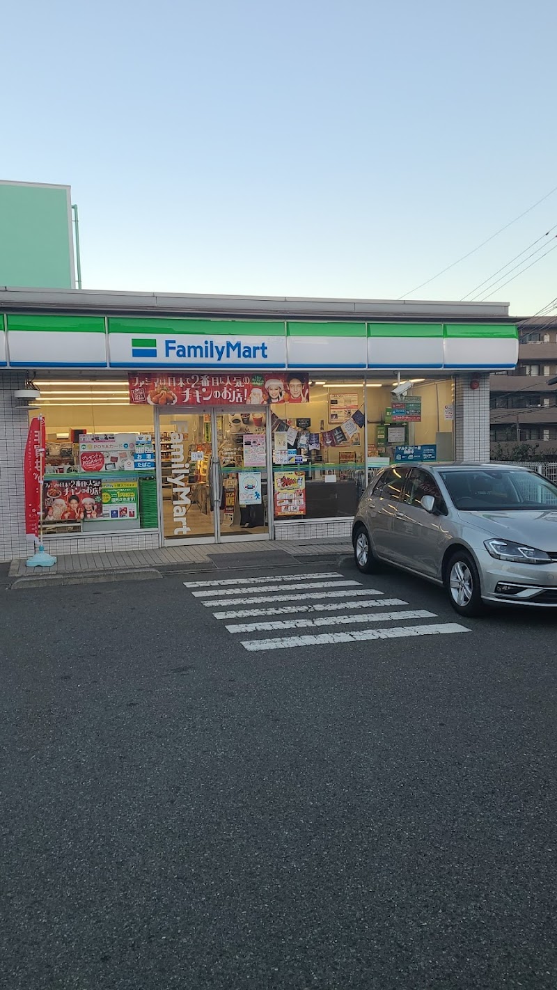 ファミリーマート 川崎有馬店