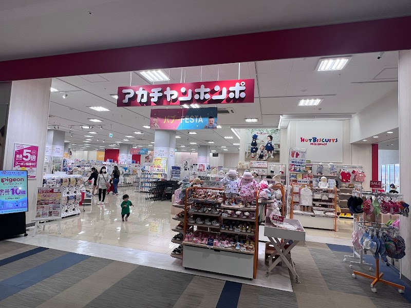 アカチャンホンポ スマーク伊勢崎店