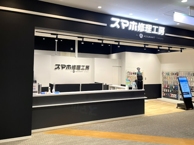Smartphone Repair Factory Trrace Mall Shonen