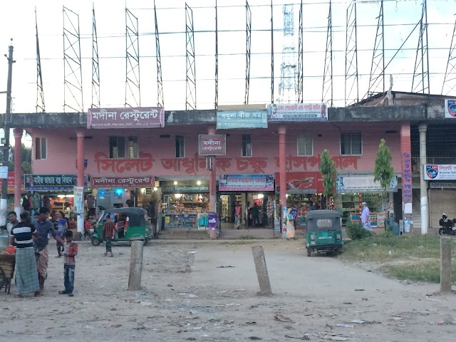 Modern Eye Hospital in Sylhet - Eye care center in Sylhet