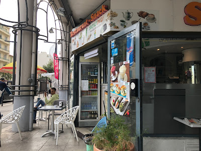 Sicily Deli.menu à Nice
