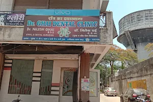 Dr Ghai Dental Clinic image