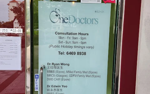 OneDoctors Family Clinic (HV) image
