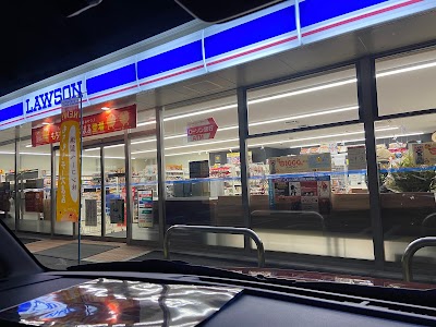 ローソン 松伏町上赤岩店