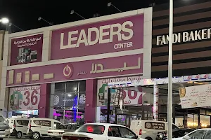 Leaders Center image