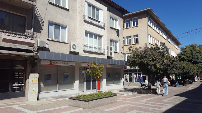 Отзиви за Банка UniCredit Bulbank в Пещера - Банка