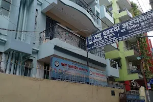 Nav Sharda Hospital image