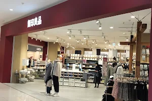 MUJI Aeon Mall Ageo Store image