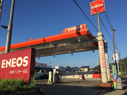 ENEOS｜(株)岡部商事 小出インターSS