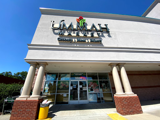Grocery Store «Richmond Halal Market», reviews and photos, 9864 W Broad St, Glen Allen, VA 23060, USA