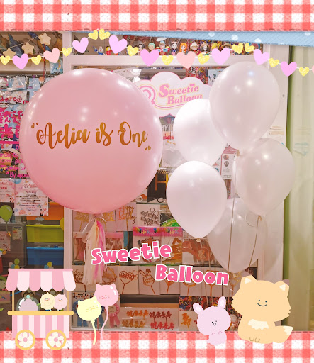 Sweetie Balloon