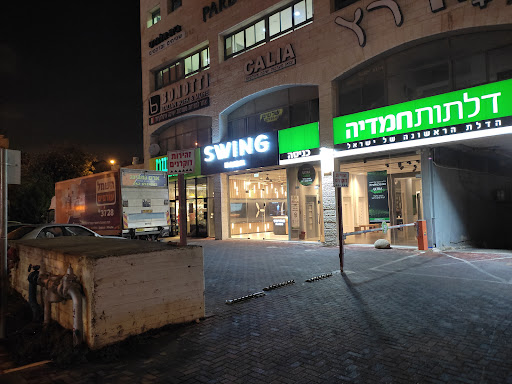חנויות לקניית רצפות ויניל ירושלים