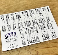 たこ焼きかおるちゃん