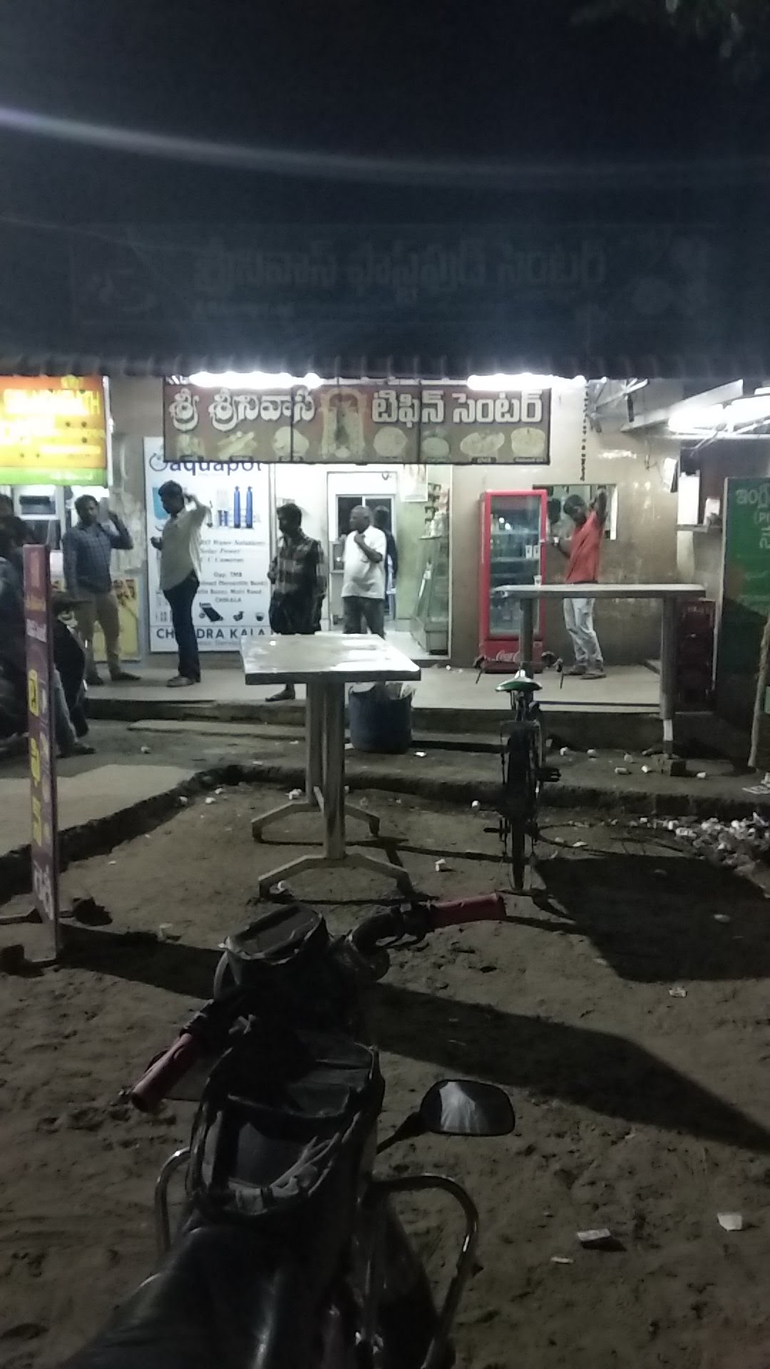 Kumar Hotel
