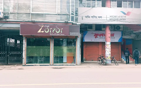 Cafe Zotpot image