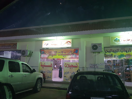 قوافل تبوك للسياحة 