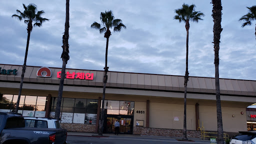 Supermarket «Super 1 La Palma Inc», reviews and photos, 4951 La Palma Ave, La Palma, CA 90623, USA