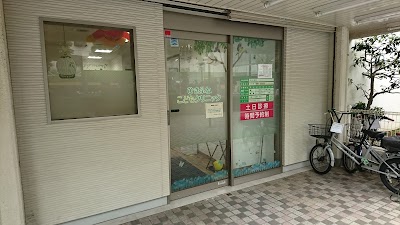 ひきふねこどもクリニック