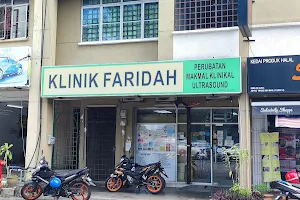 Klinik Faridah image
