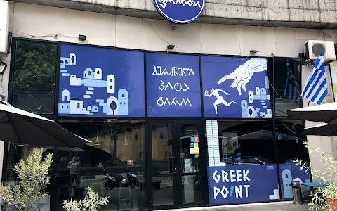 Greek Point image