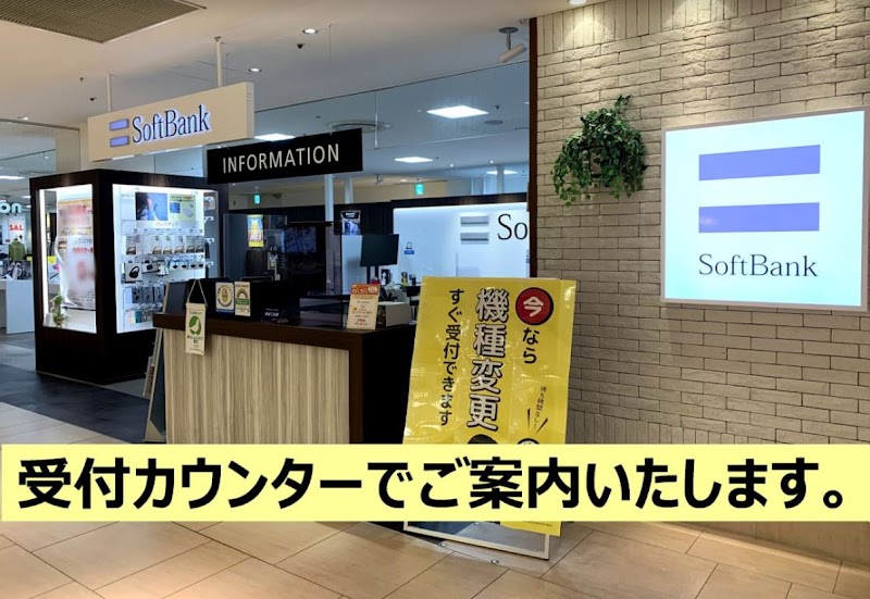 ソフトバンクココリア多摩センター