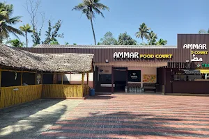 AMMAR FOOD COURT image