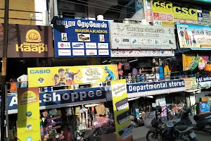 A R Departmental Stores image
